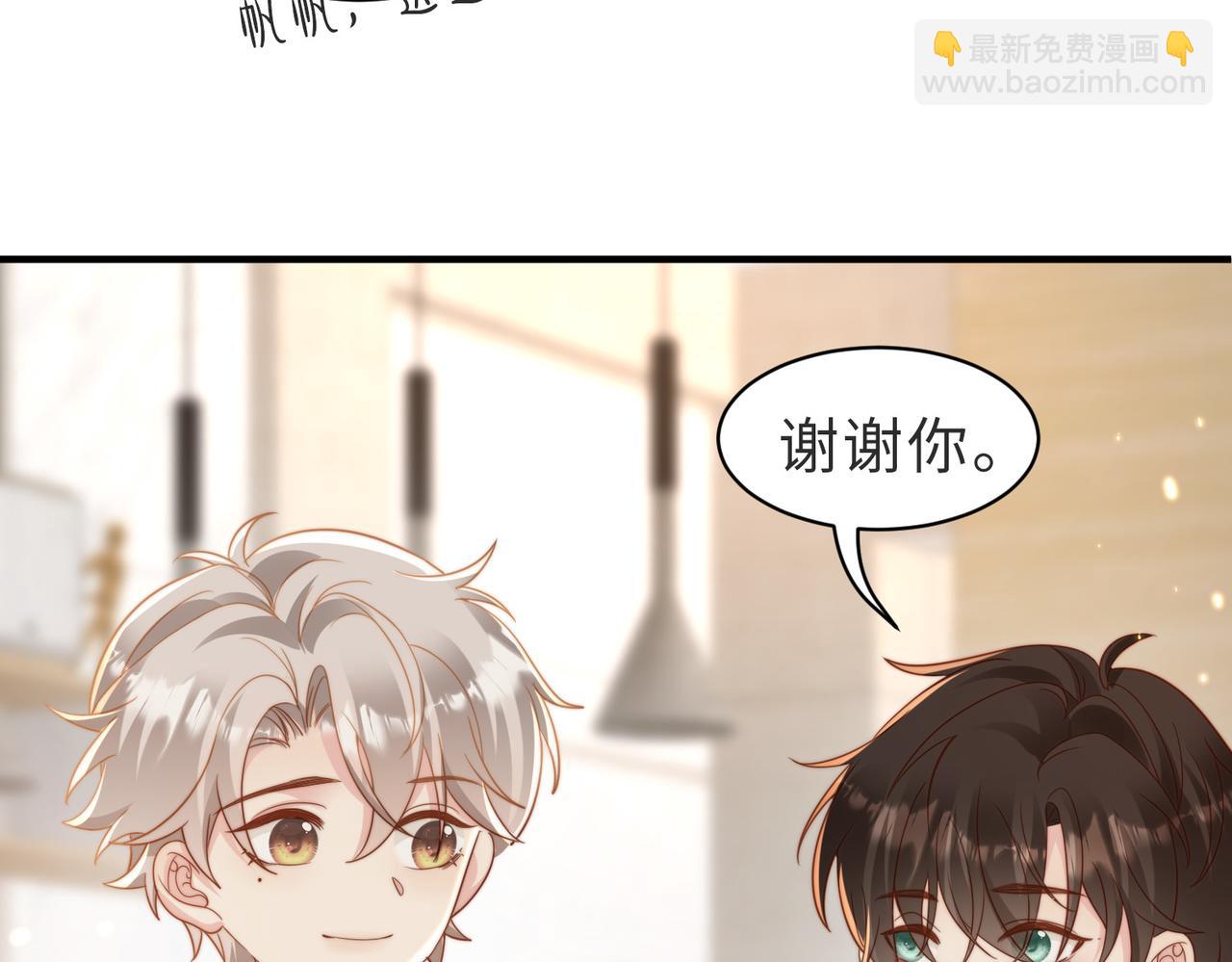 第10话 他是我朋友61