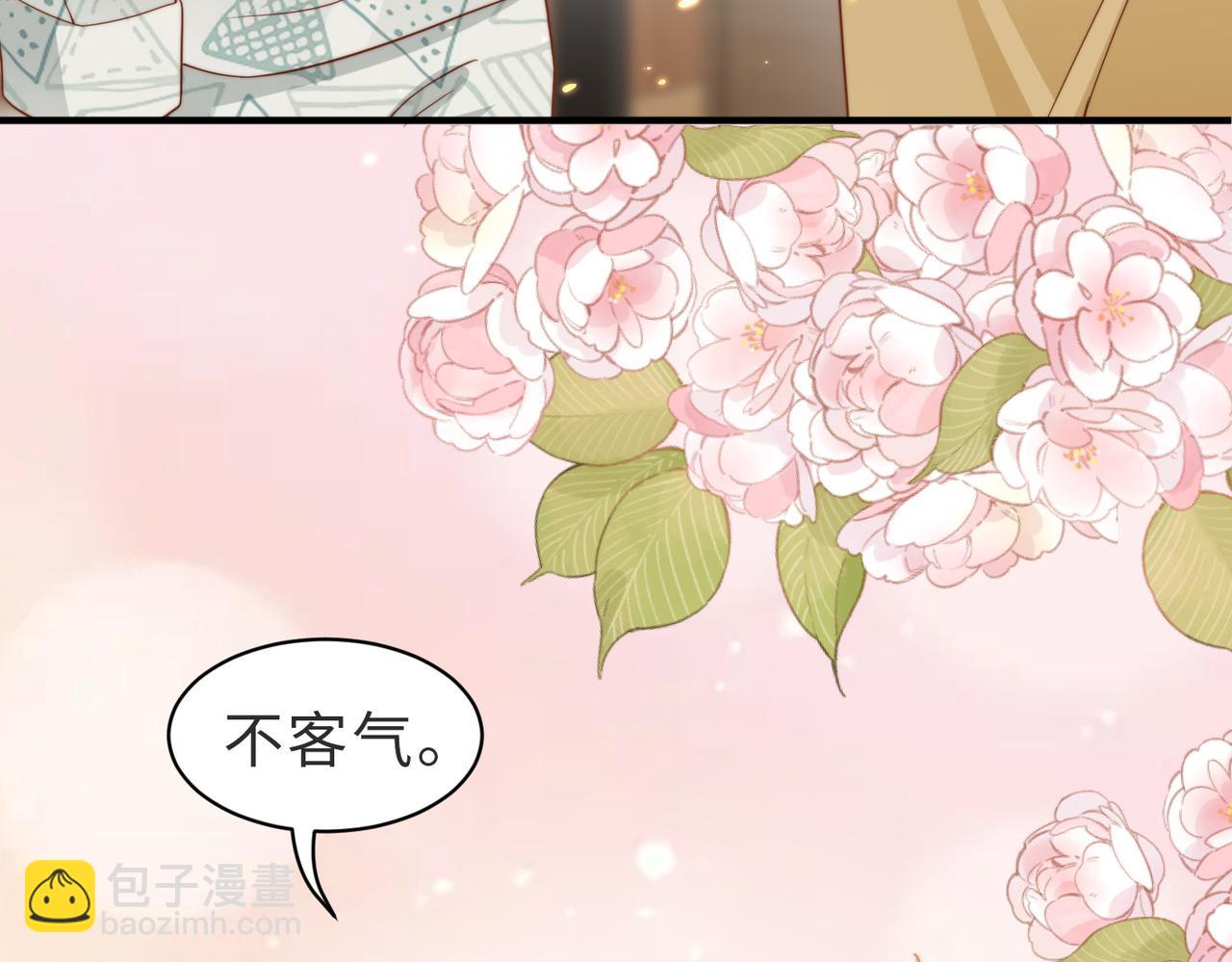 第10话 他是我朋友63