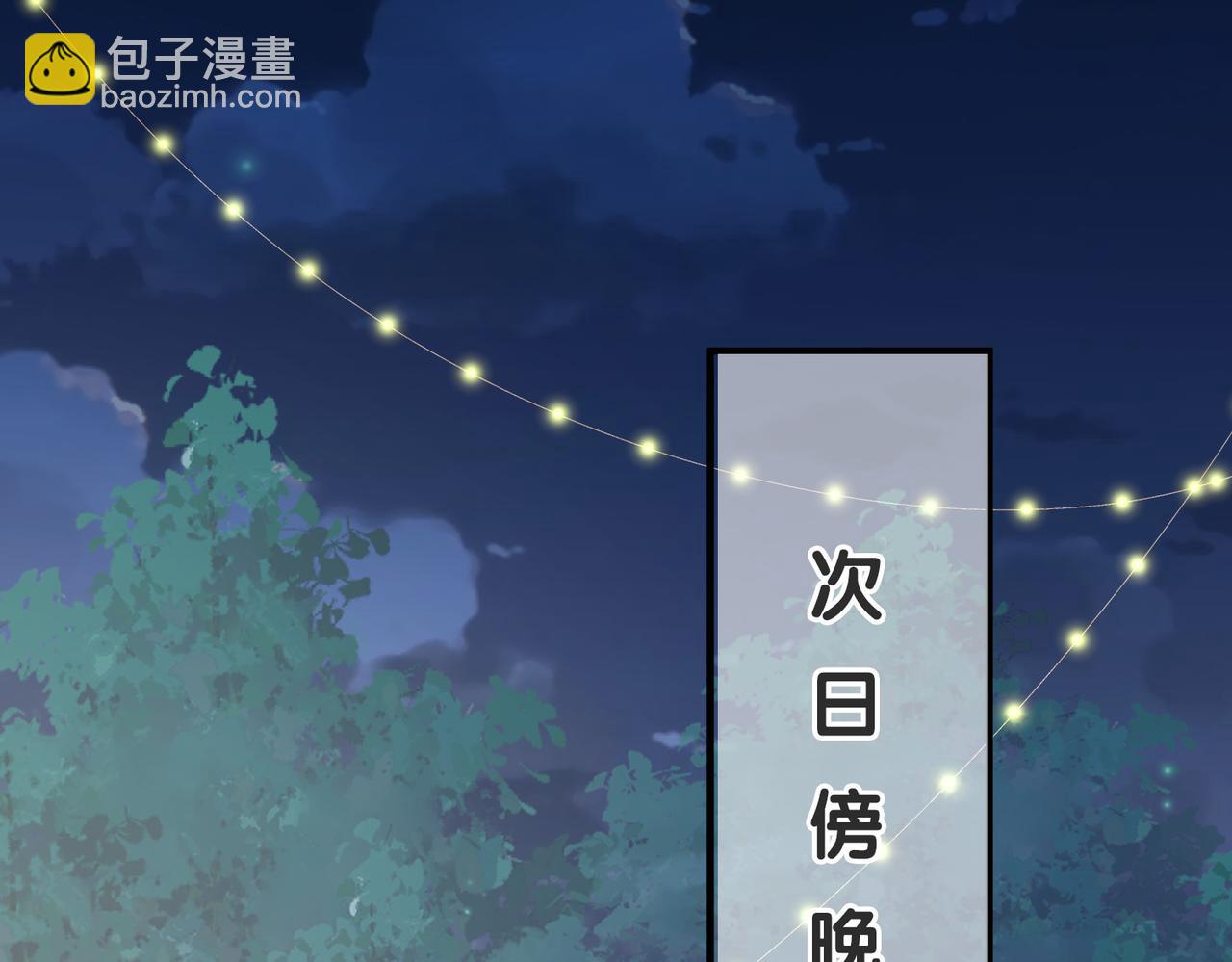 第10话 他是我朋友66
