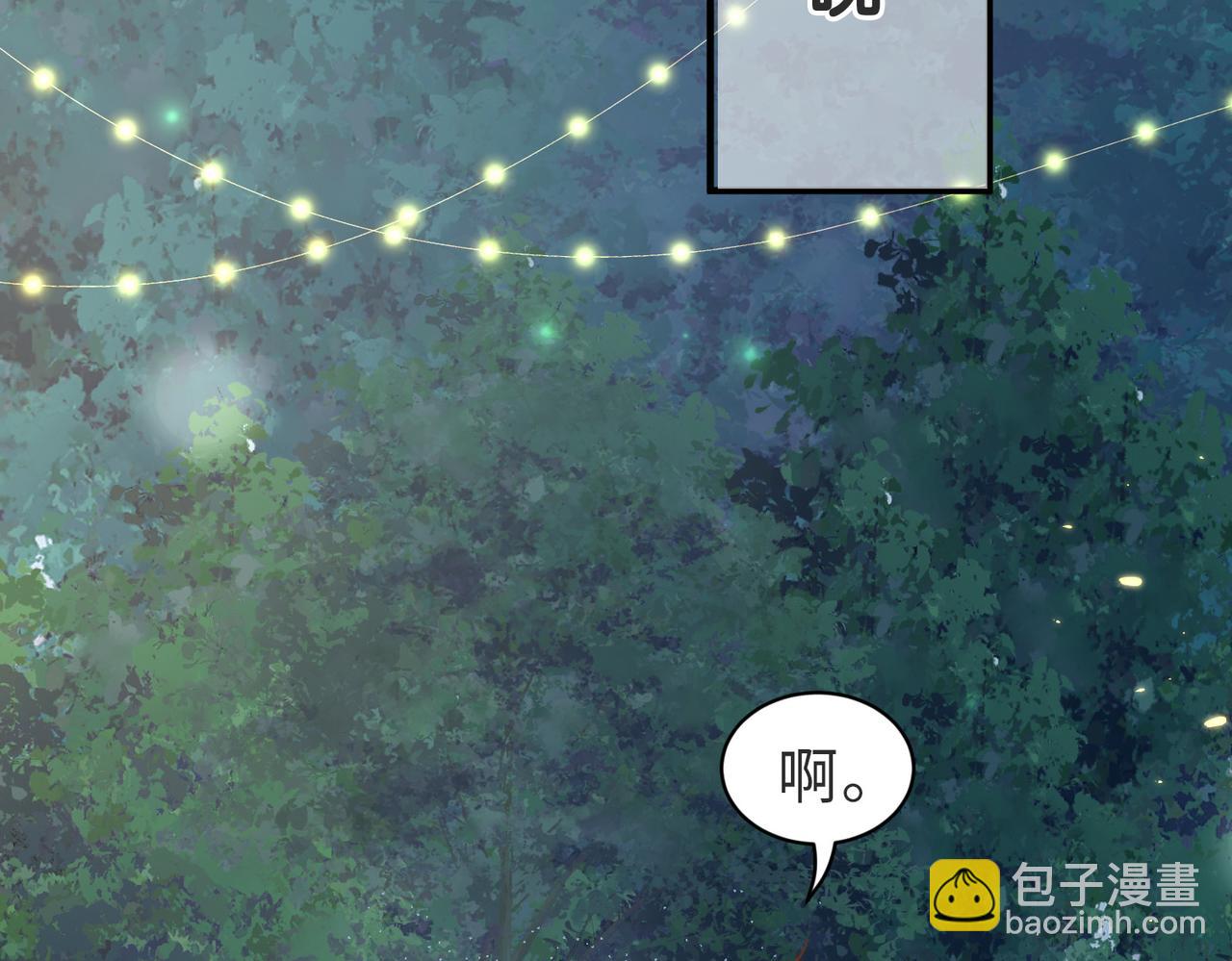 第10话 他是我朋友67