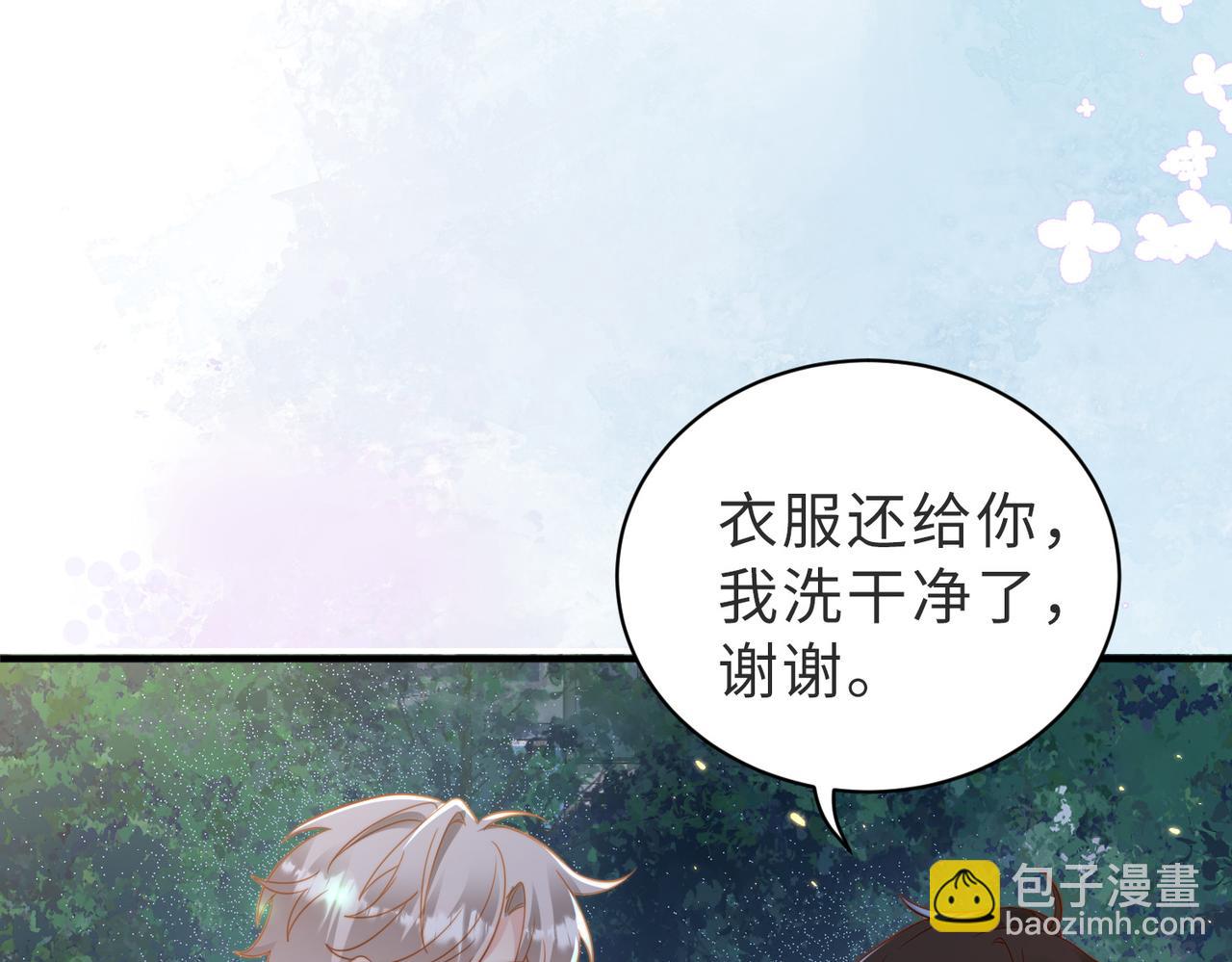 第10话 他是我朋友70