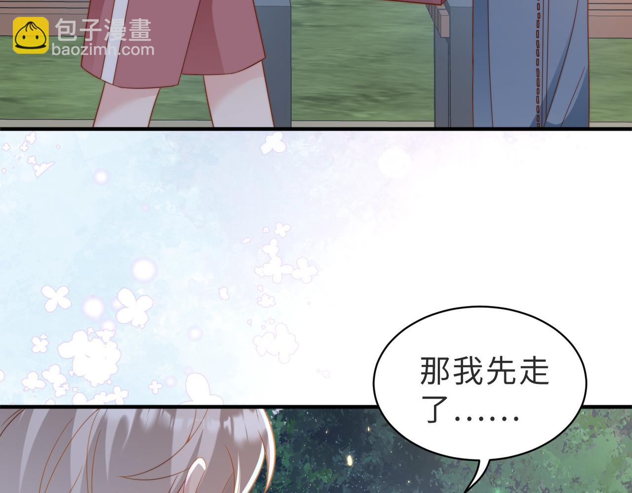 第10话 他是我朋友72