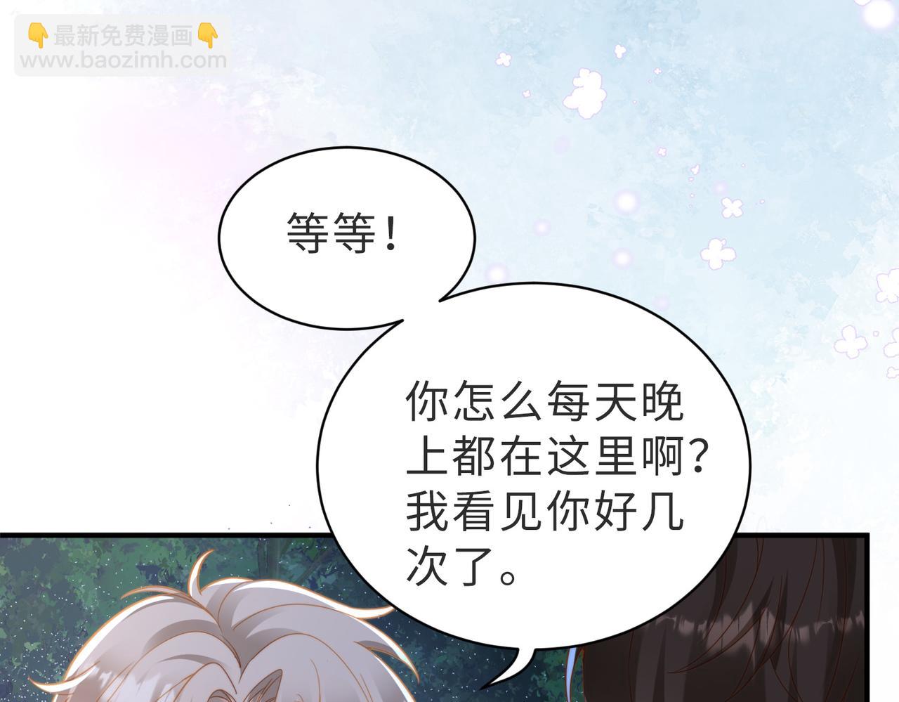 第10话 他是我朋友74