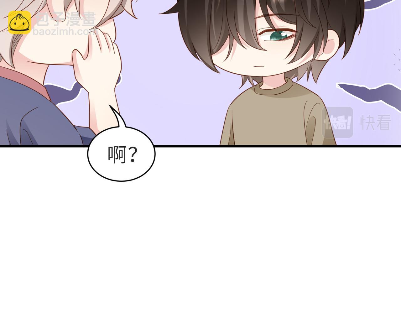 第10话 他是我朋友78