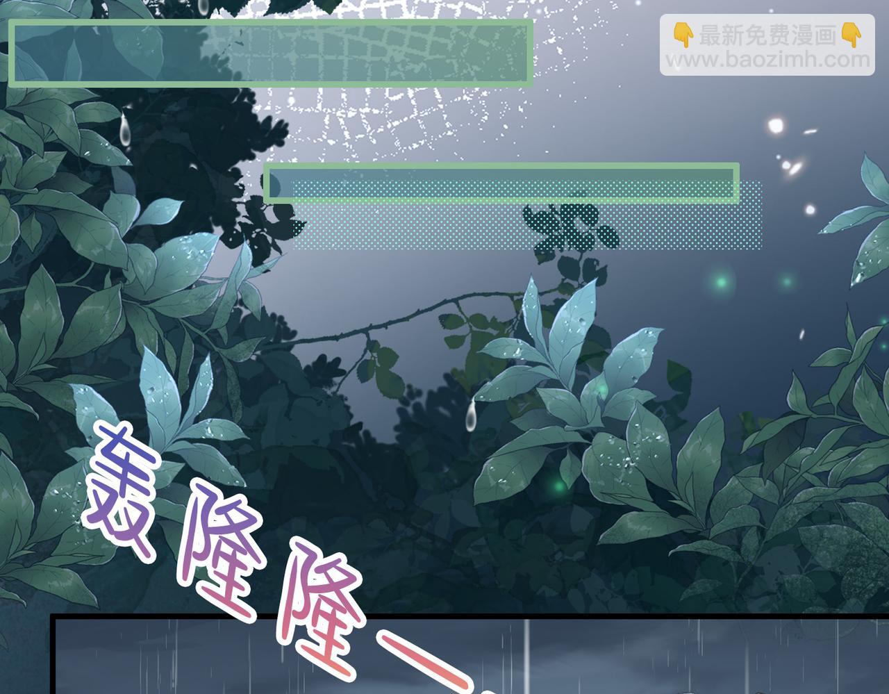 第10话 他是我朋友8