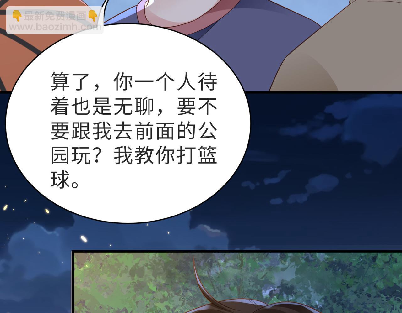 第10话 他是我朋友80