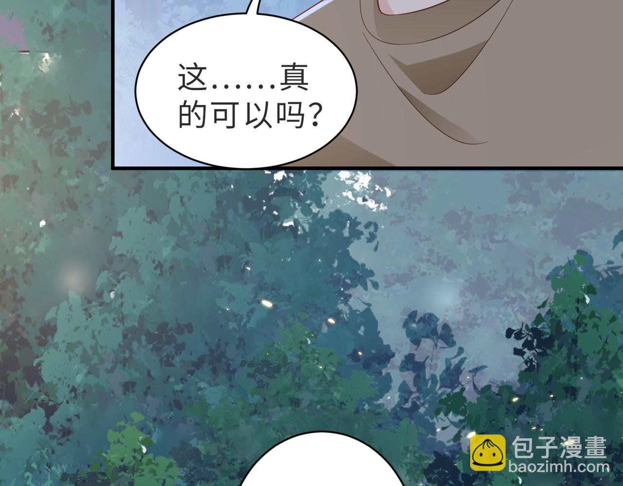 第10话 他是我朋友82