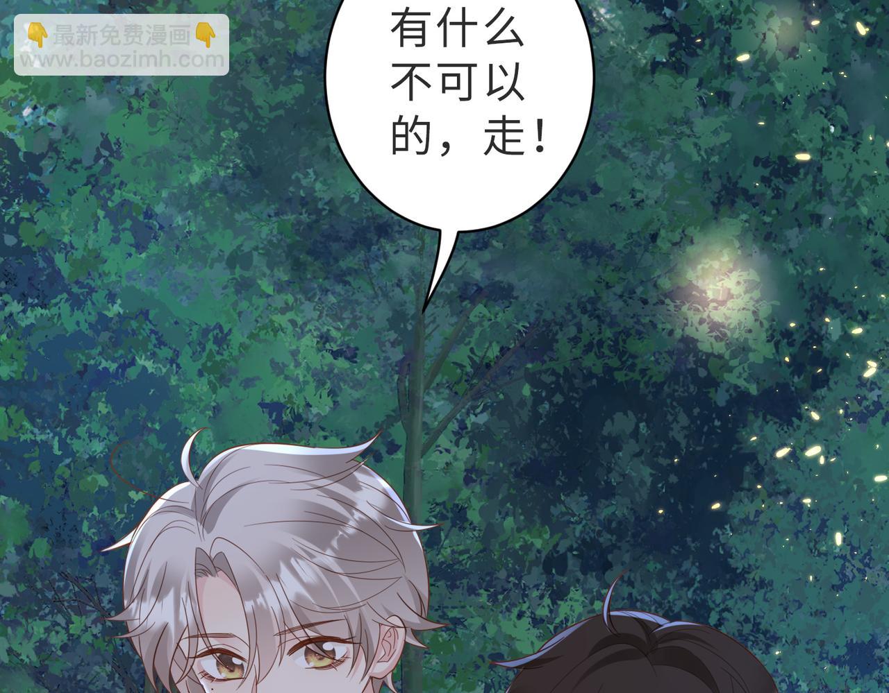 第10话 他是我朋友83