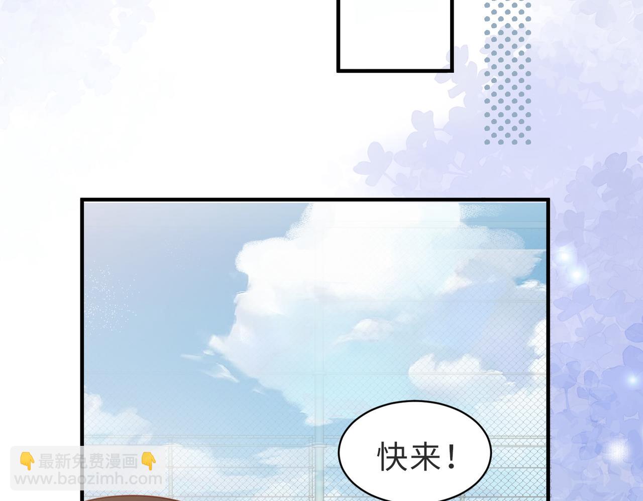 第10话 他是我朋友88