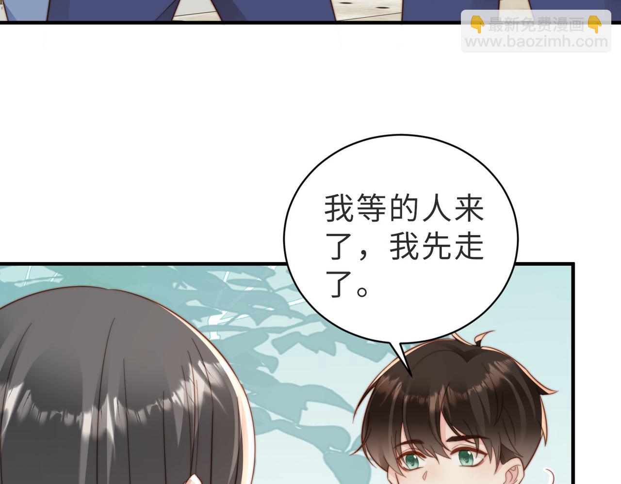 第13话 美救英雄105