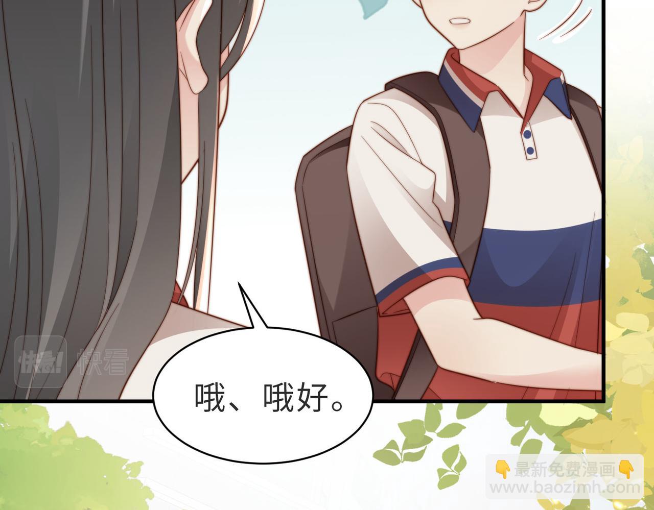 第13话 美救英雄106