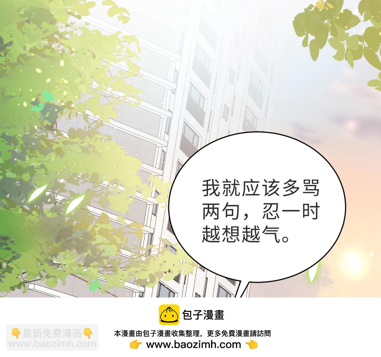 第13话 美救英雄107
