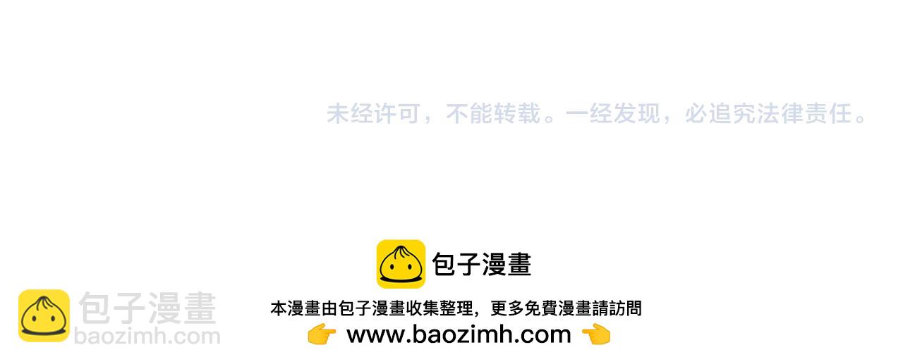 第13话 美救英雄114