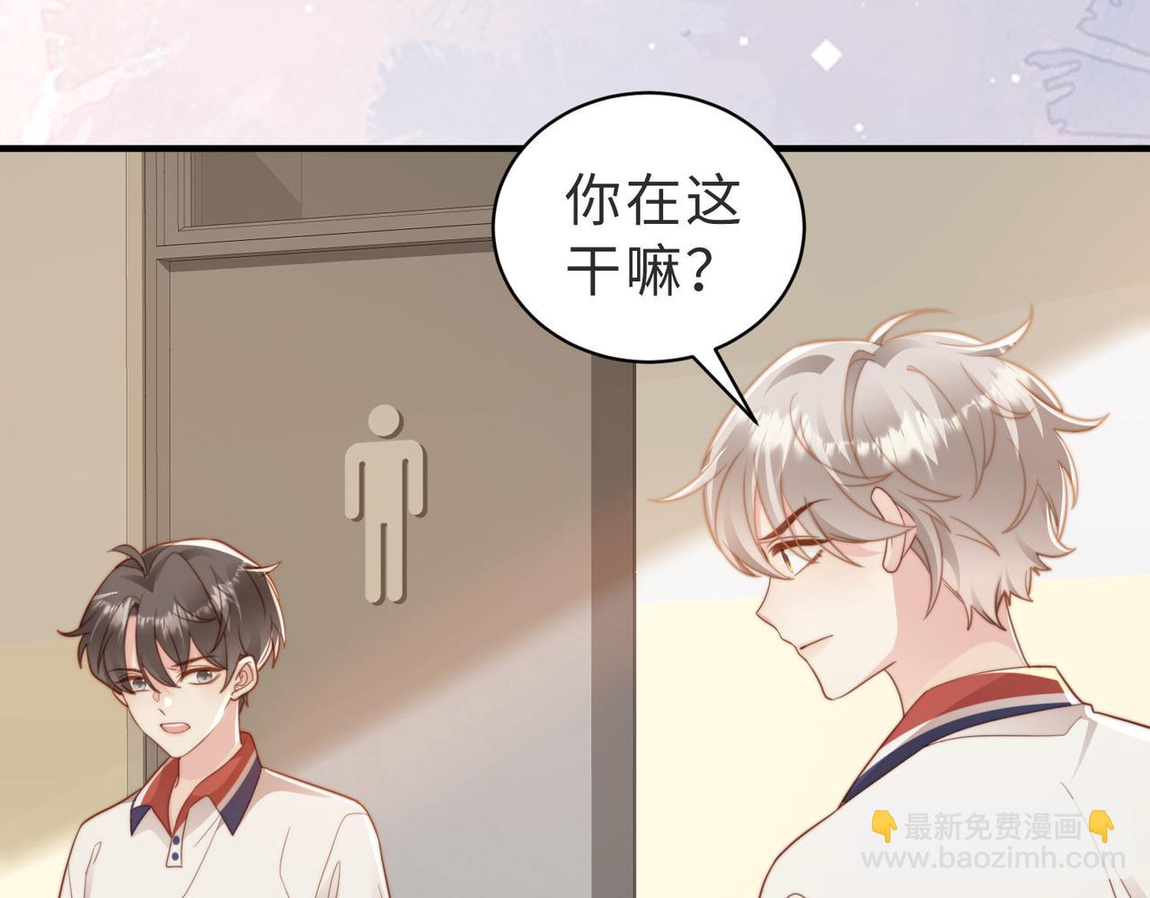 第13话 美救英雄13