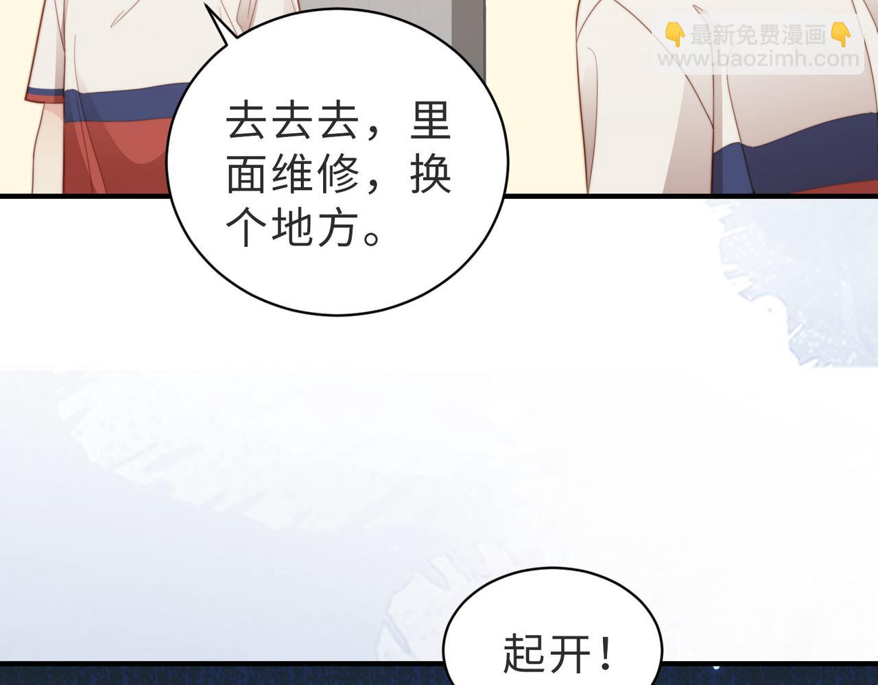 第13话 美救英雄14