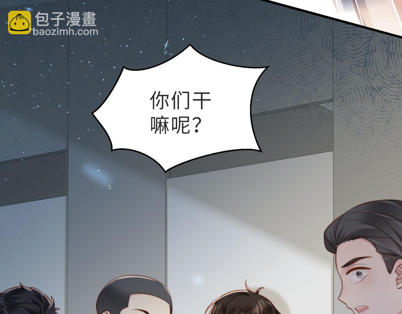 第13话 美救英雄20
