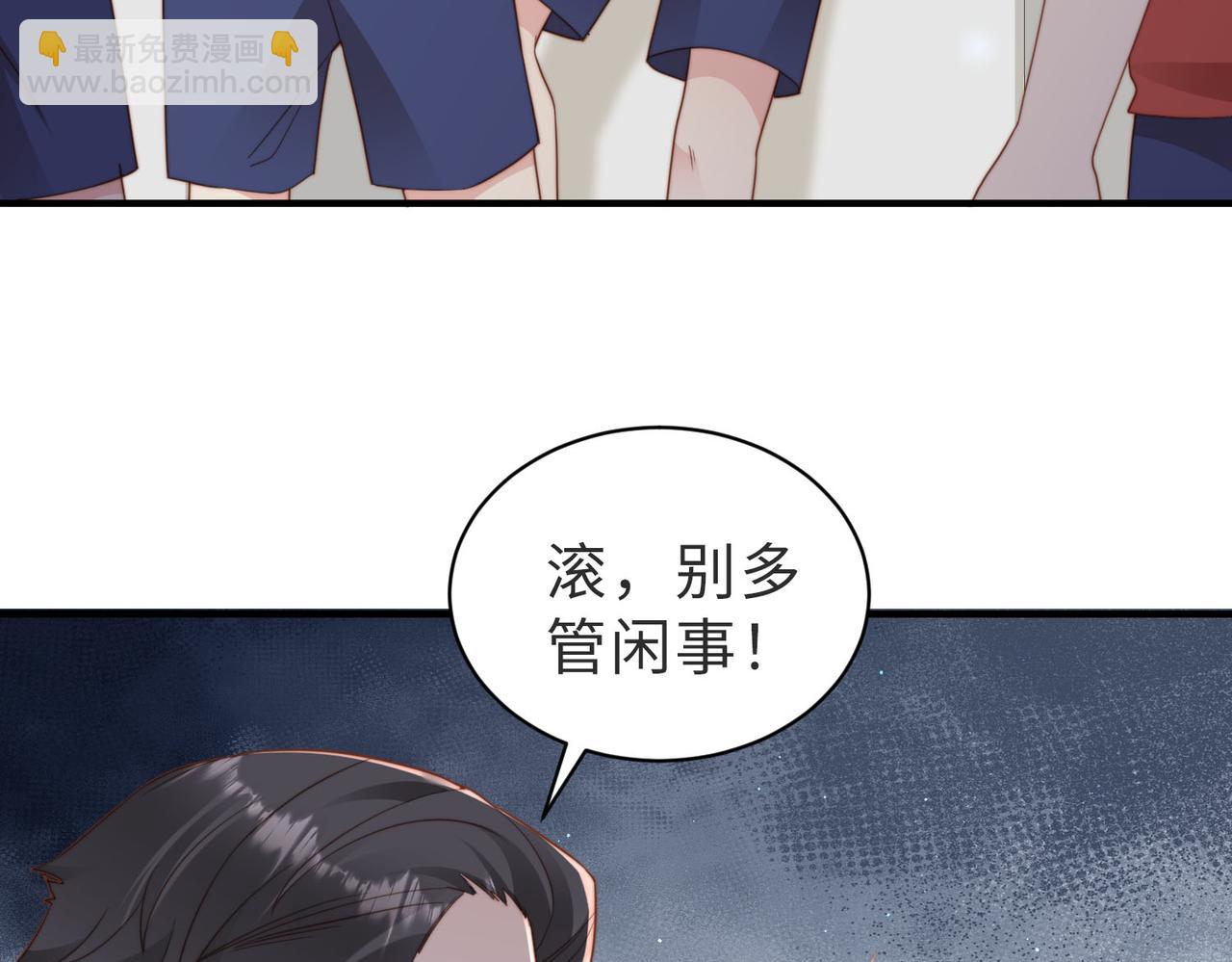 第13话 美救英雄22