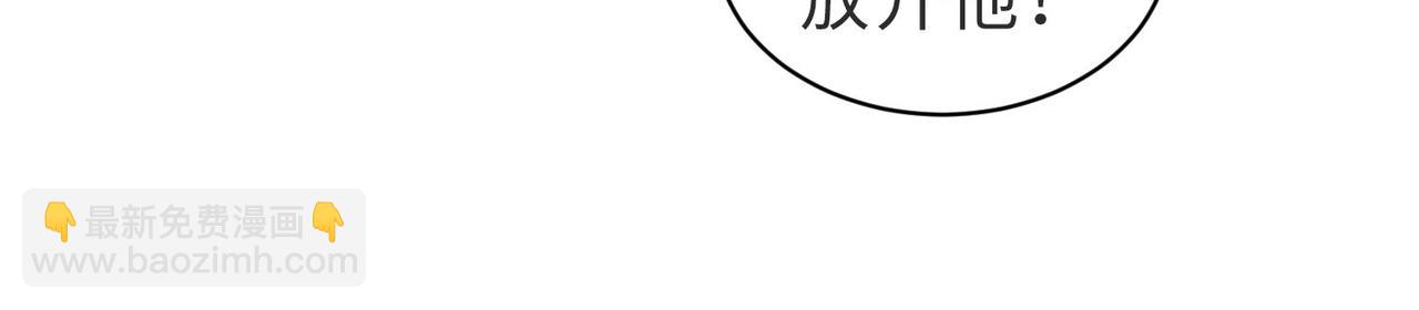 第13话 美救英雄24