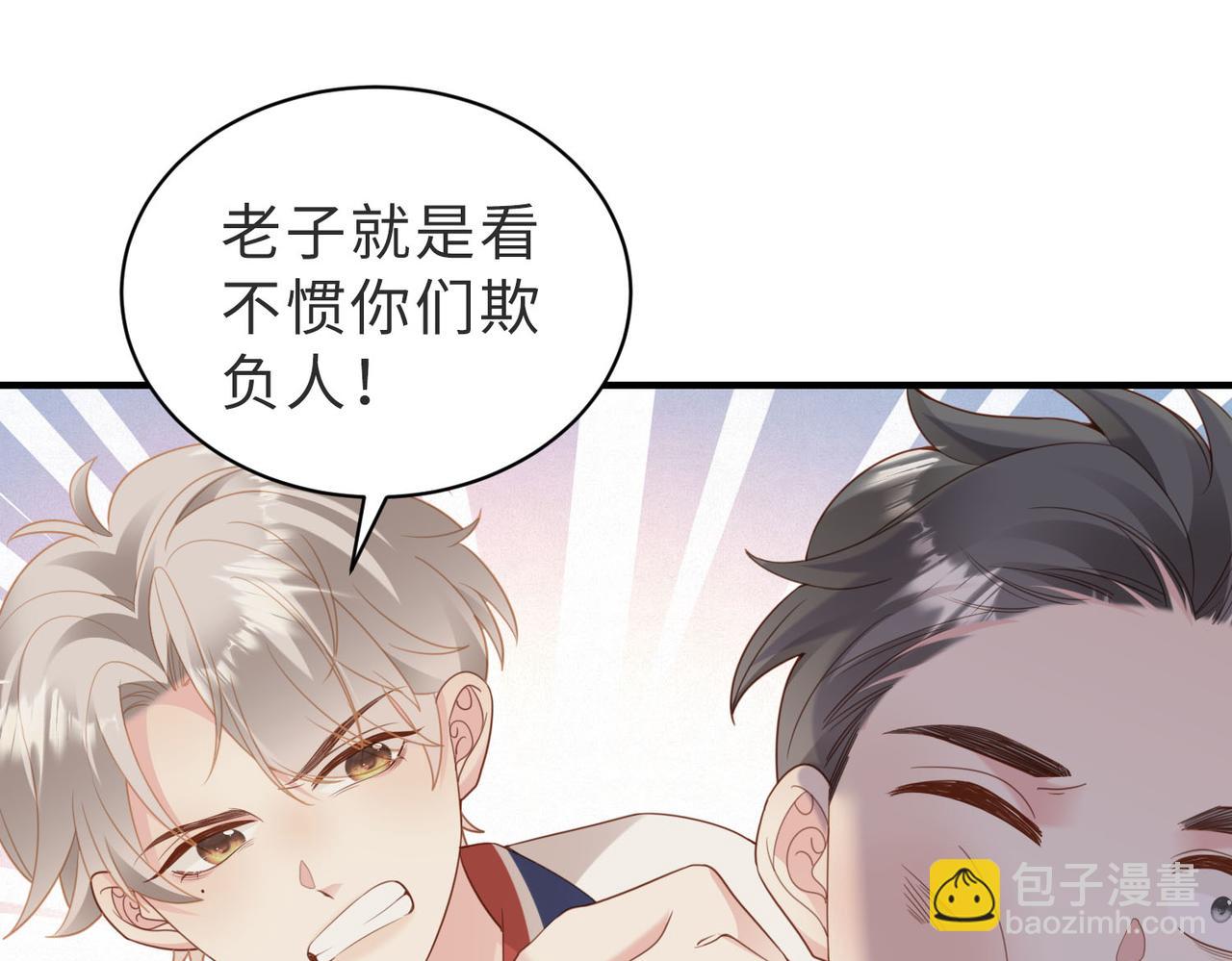 第13话 美救英雄27