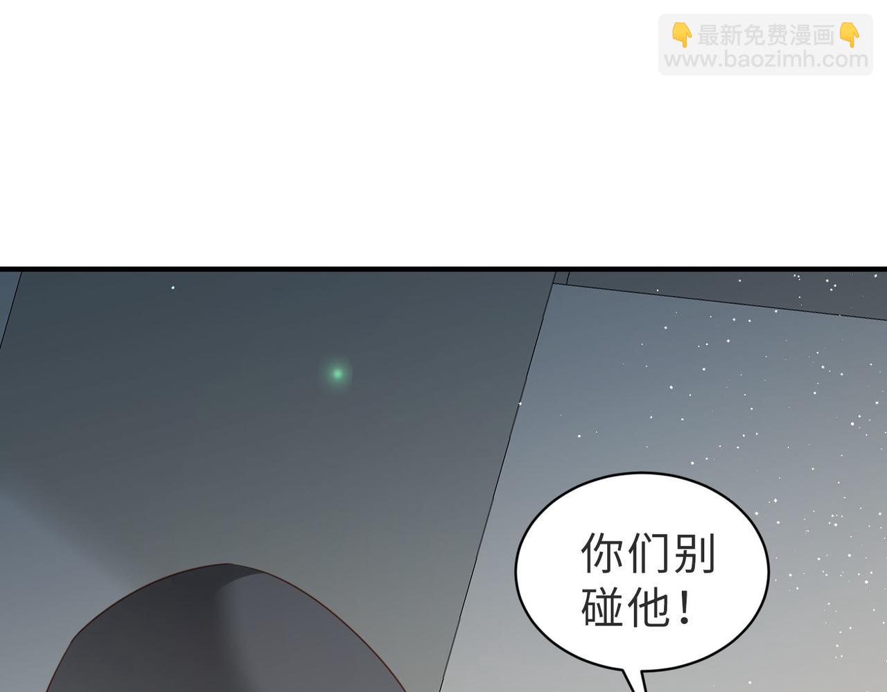 第13话 美救英雄29