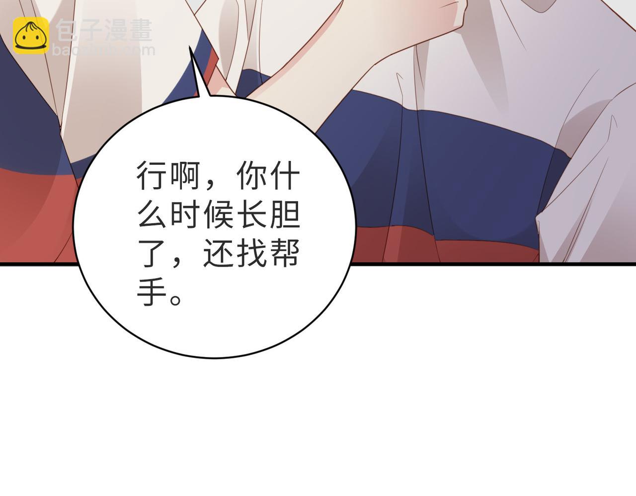 第13话 美救英雄31
