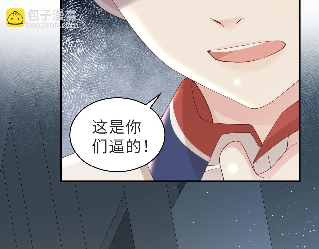 第13话 美救英雄33