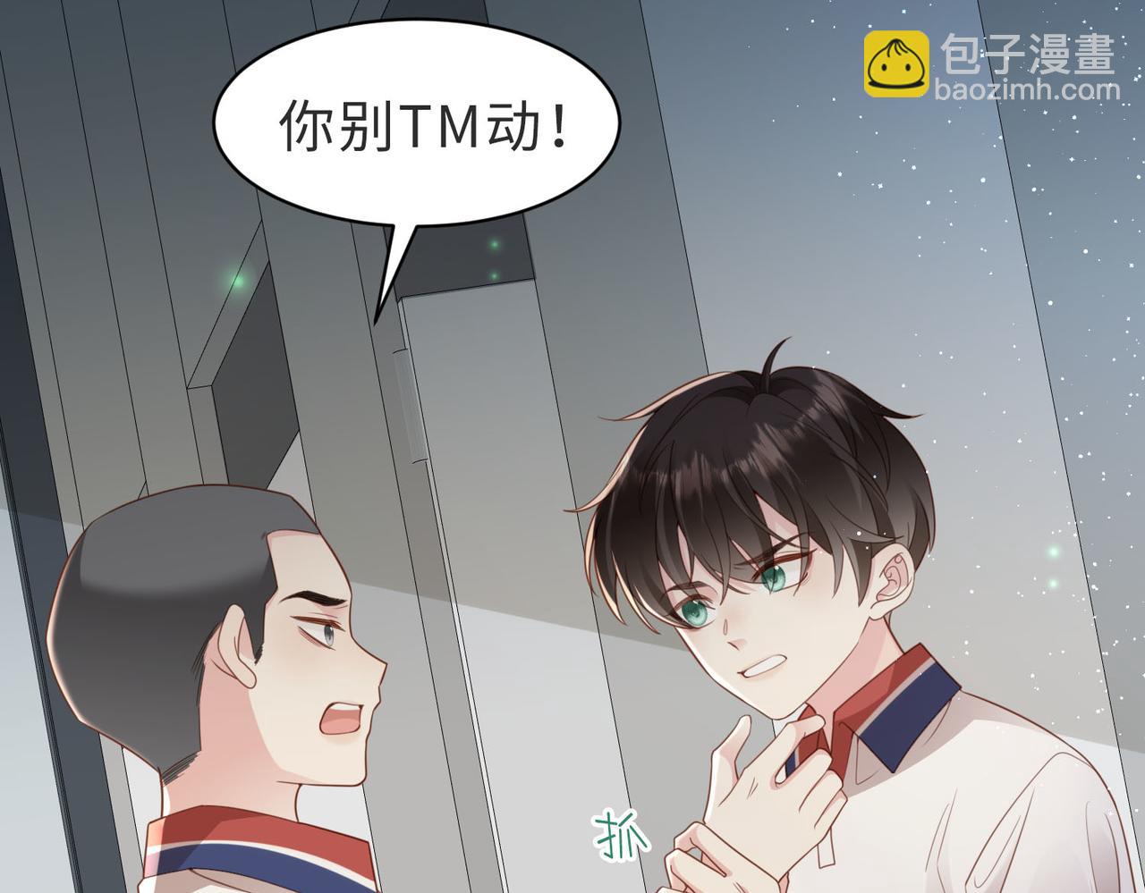 第13话 美救英雄34
