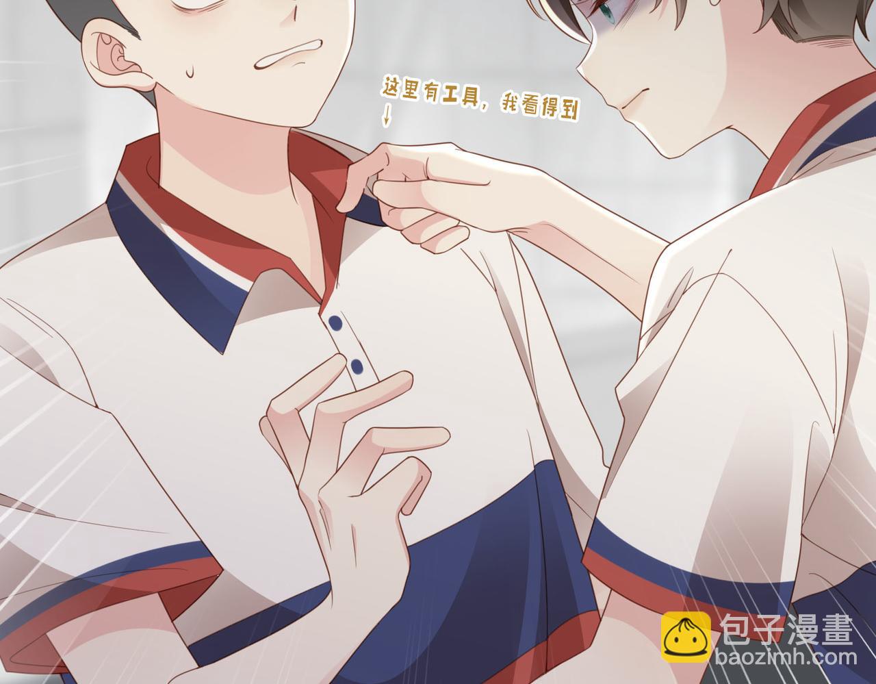 第13话 美救英雄39
