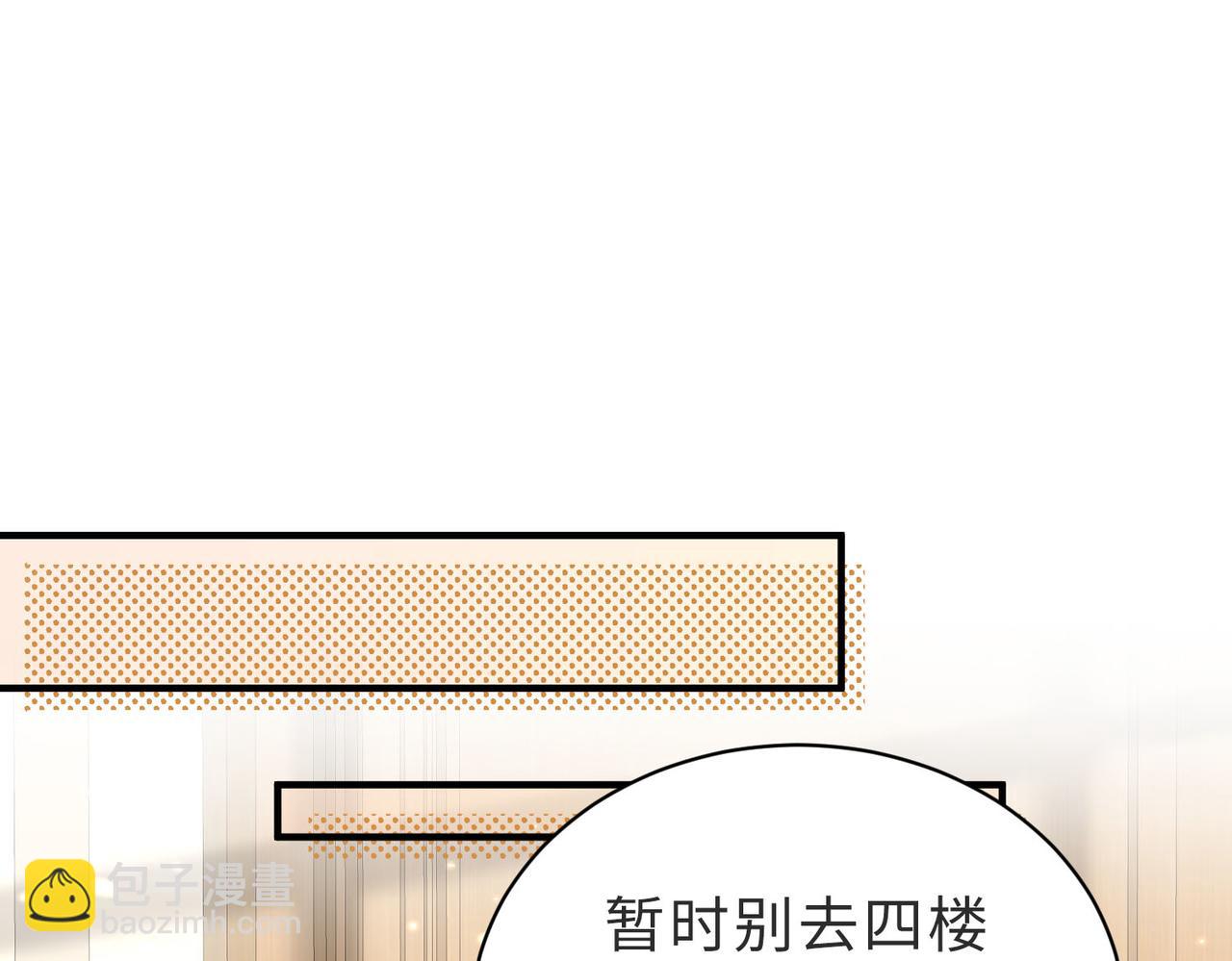 第13话 美救英雄4
