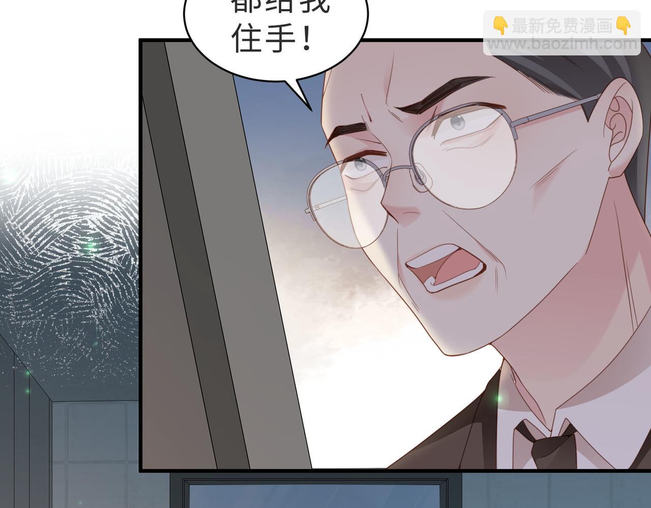 第13话 美救英雄41