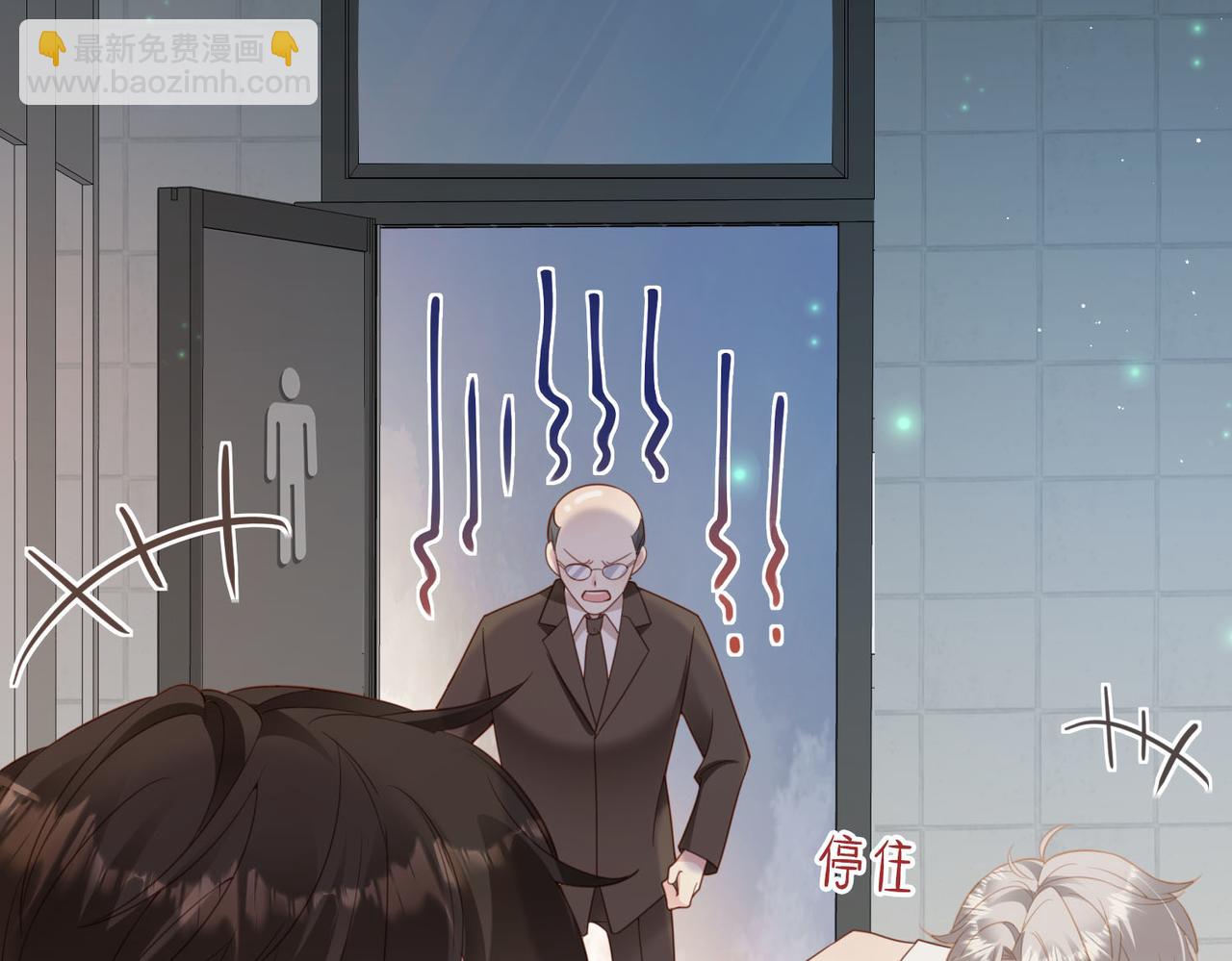 第13话 美救英雄42