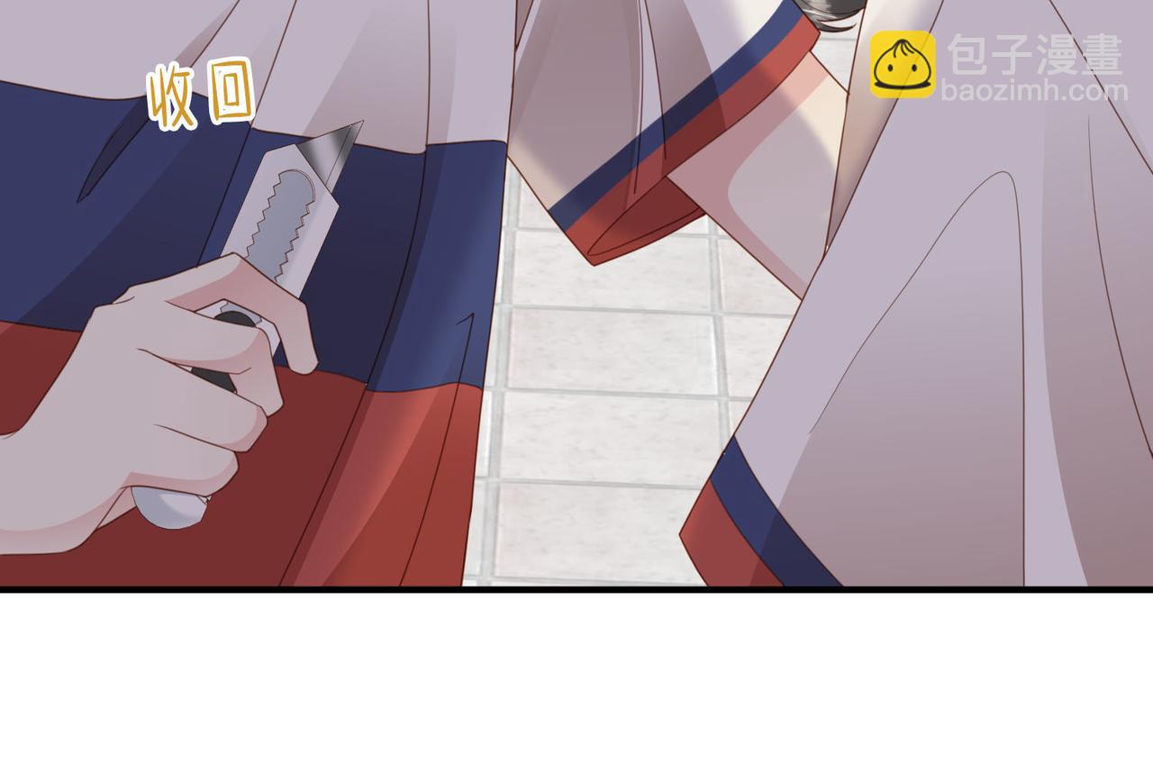 第13话 美救英雄44