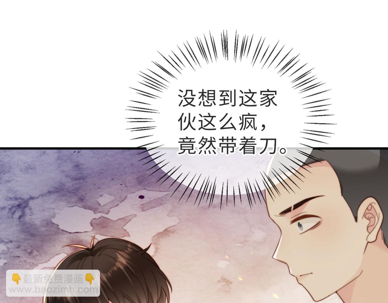 第13话 美救英雄45