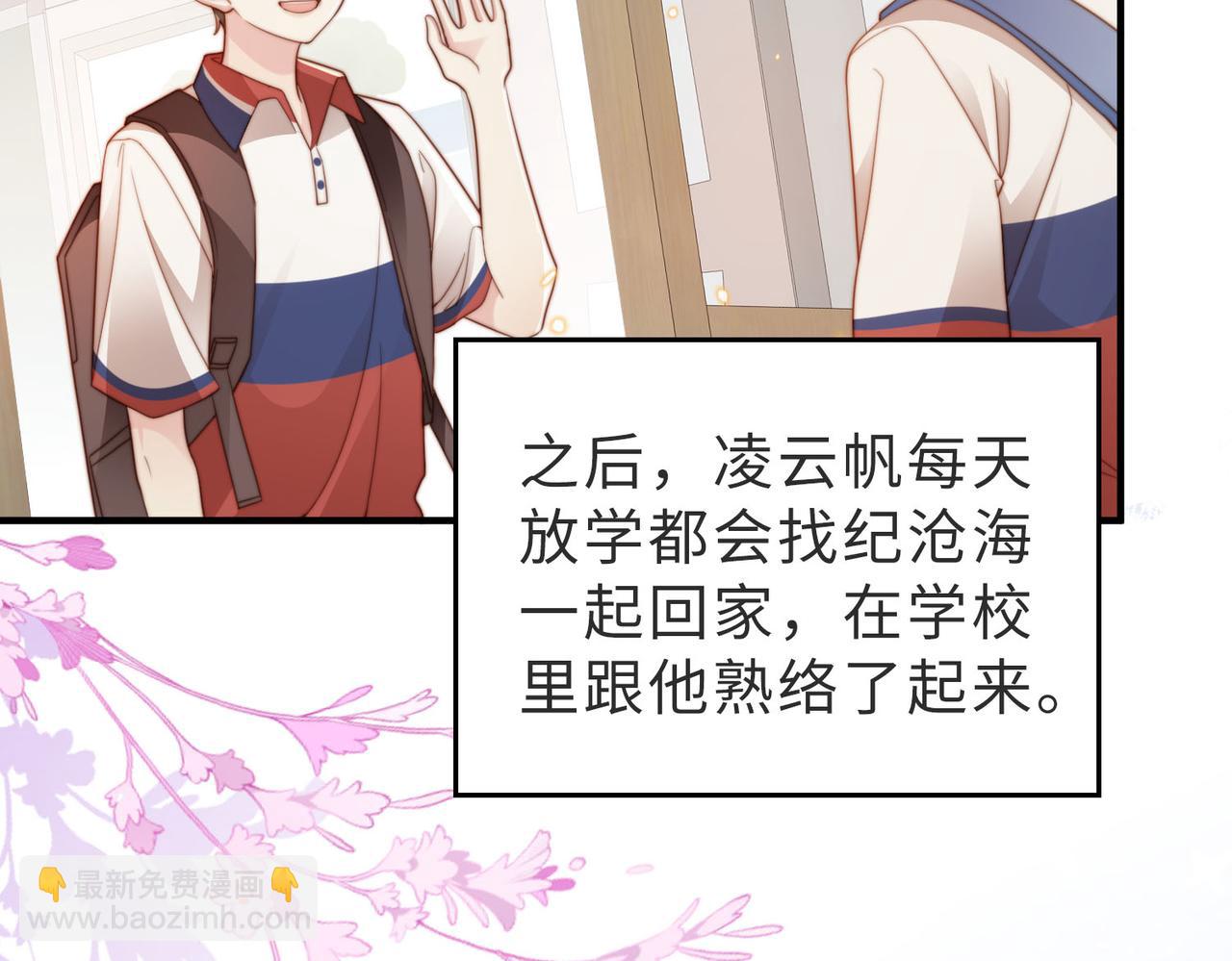 第13话 美救英雄48