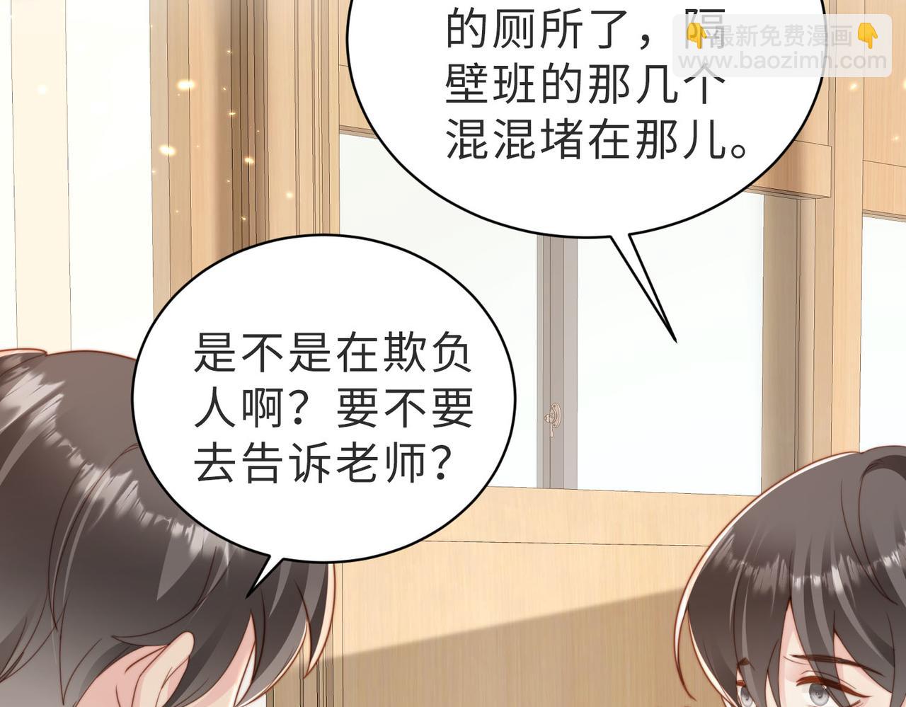 第13话 美救英雄5