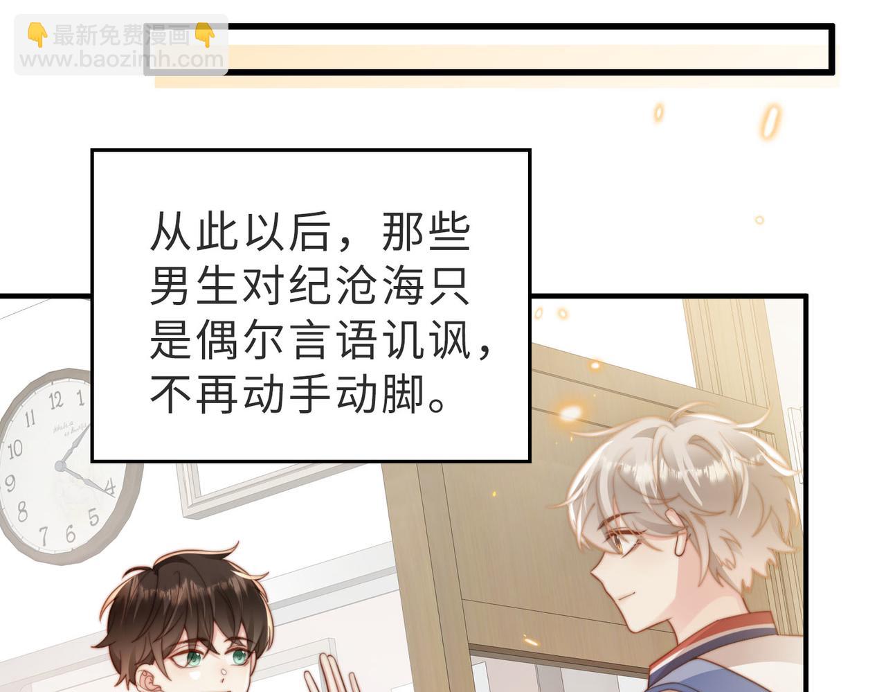 第13话 美救英雄51