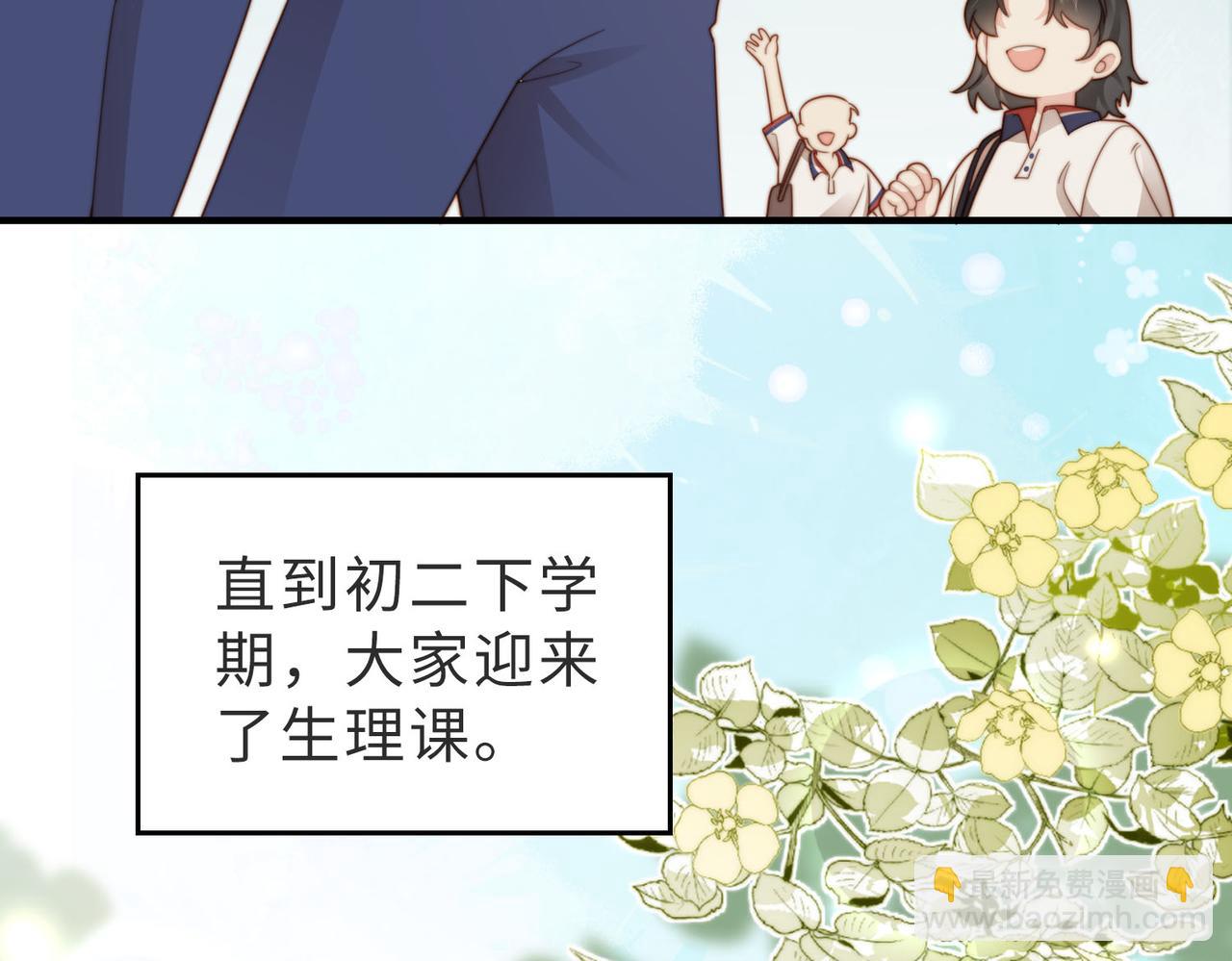第13话 美救英雄57