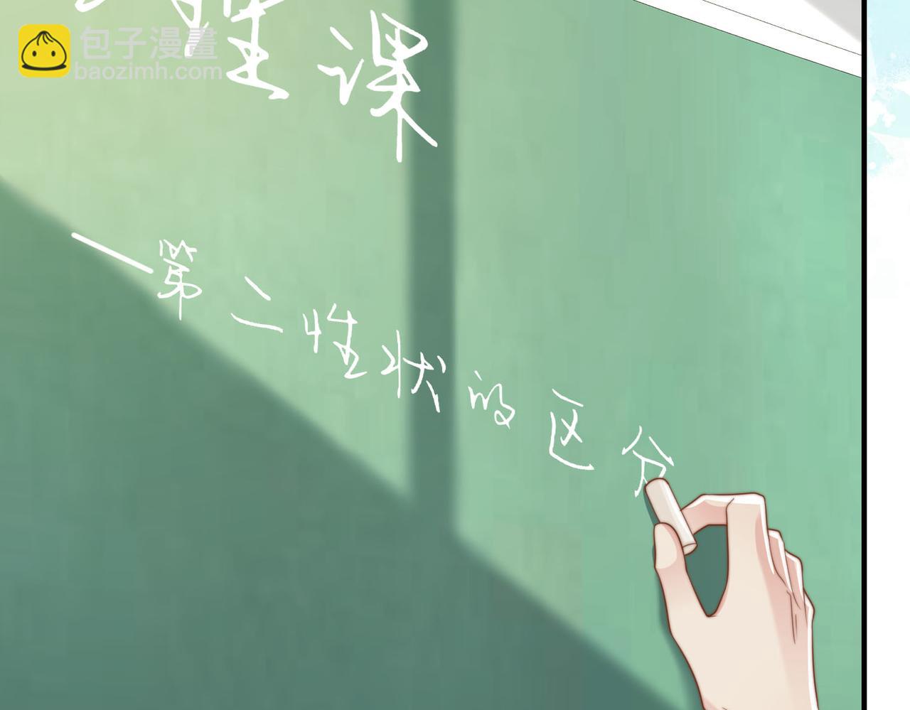 第13话 美救英雄59