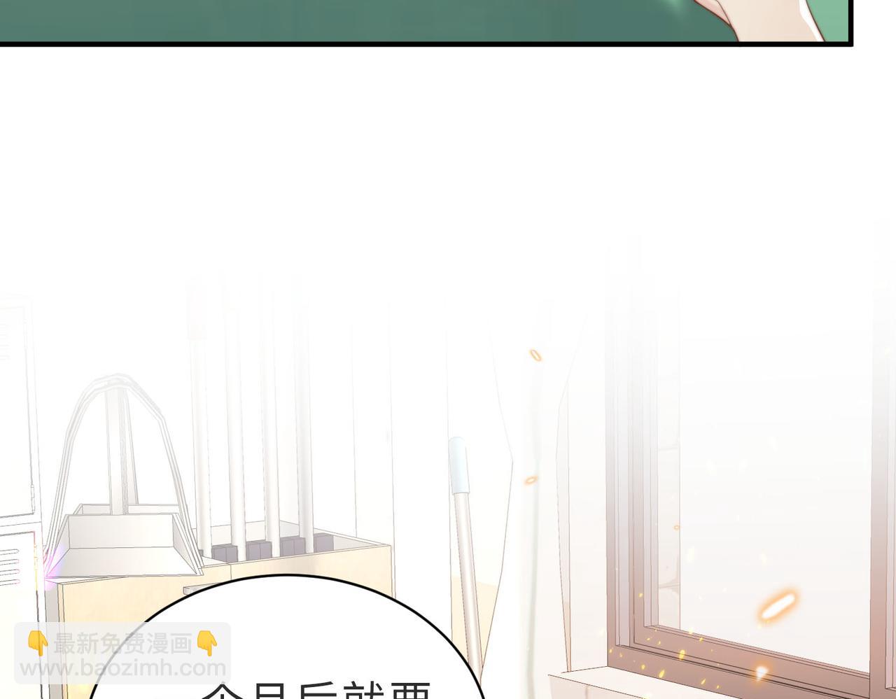 第13话 美救英雄60