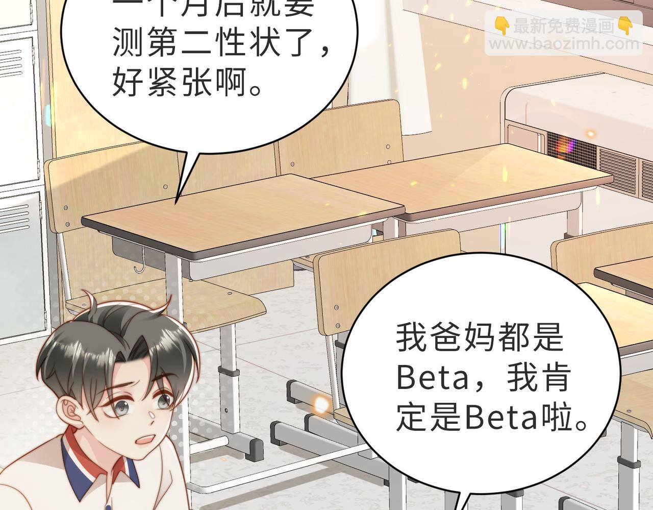 第13话 美救英雄61