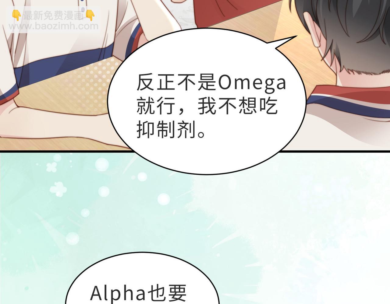 第13话 美救英雄63