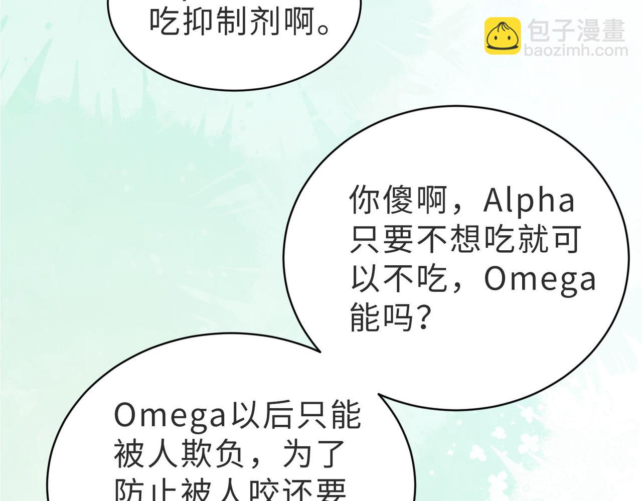 第13话 美救英雄64
