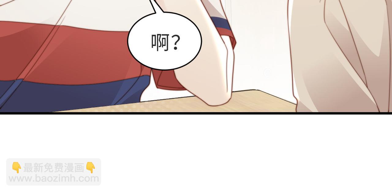 第13话 美救英雄68