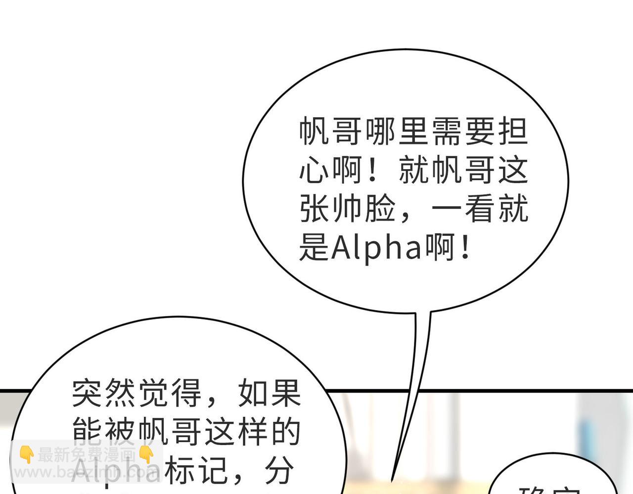 第13话 美救英雄69