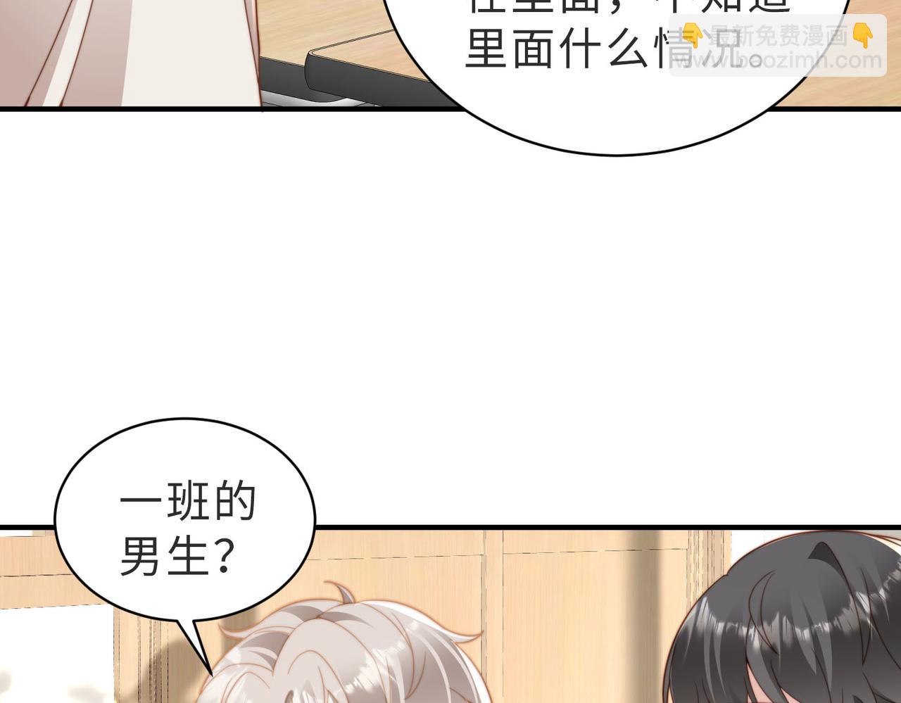 第13话 美救英雄7