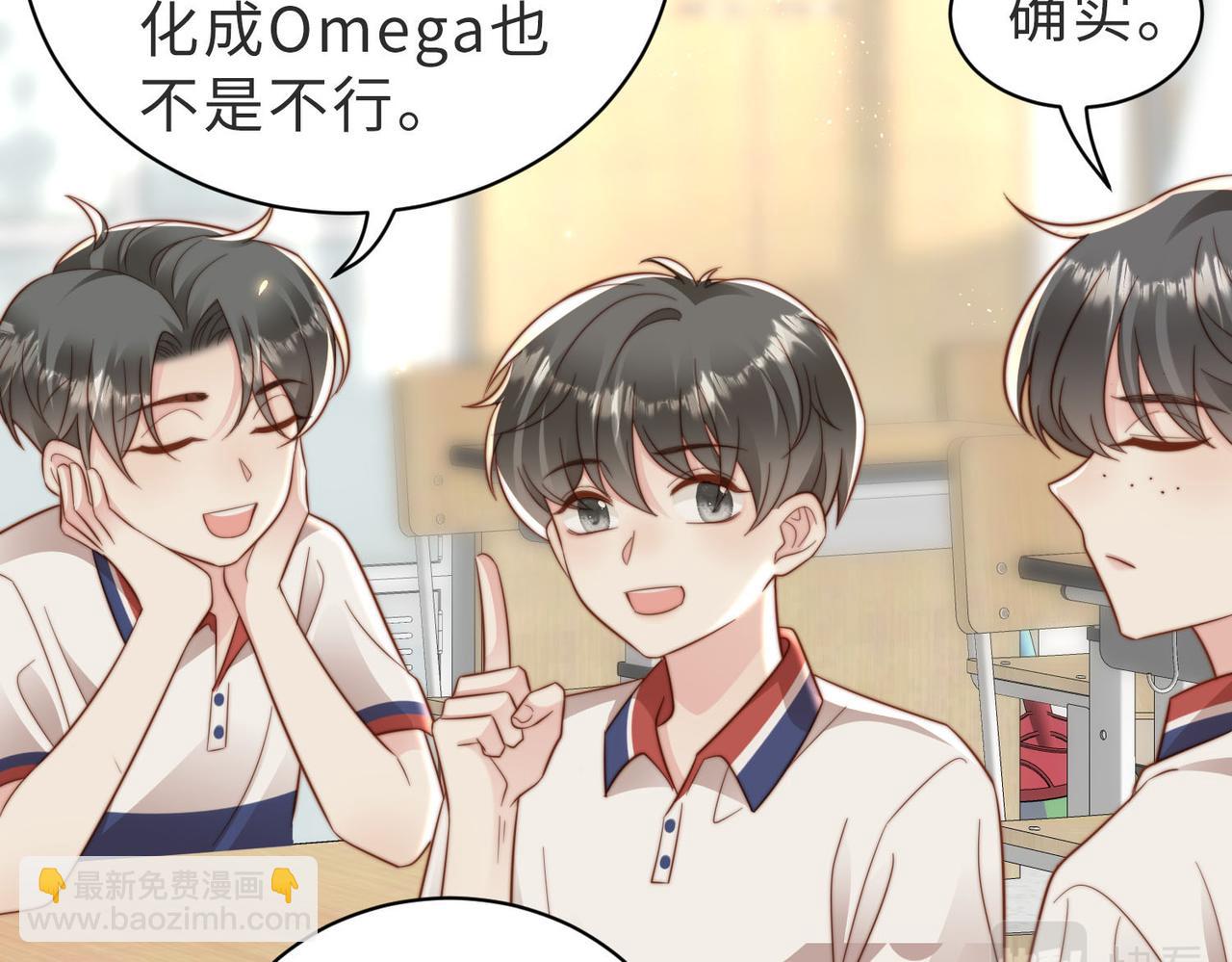 第13话 美救英雄70
