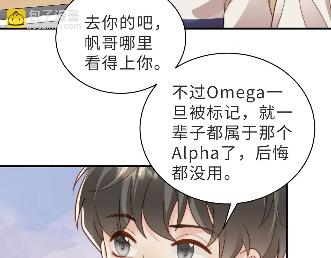 第13话 美救英雄71