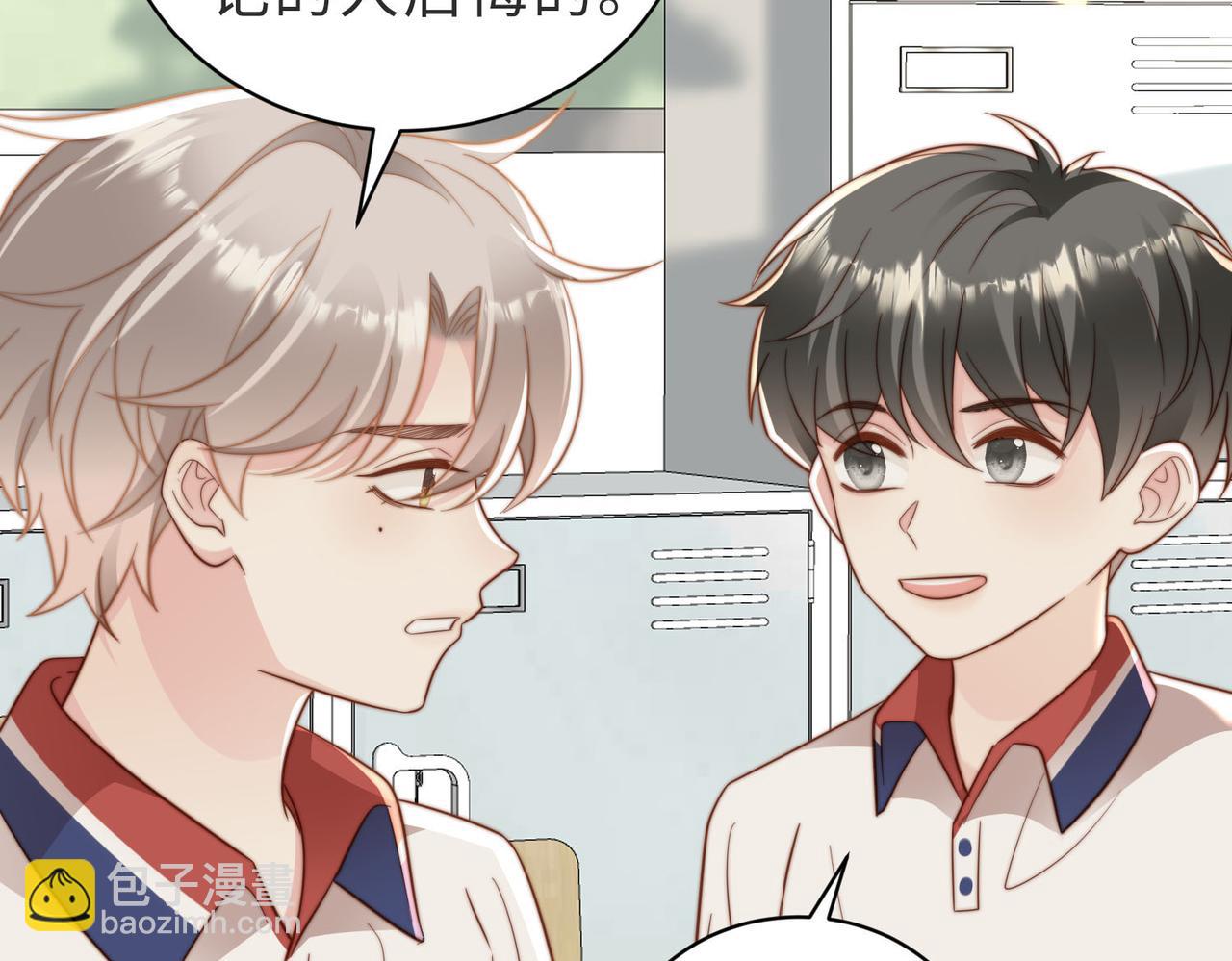 第13话 美救英雄73