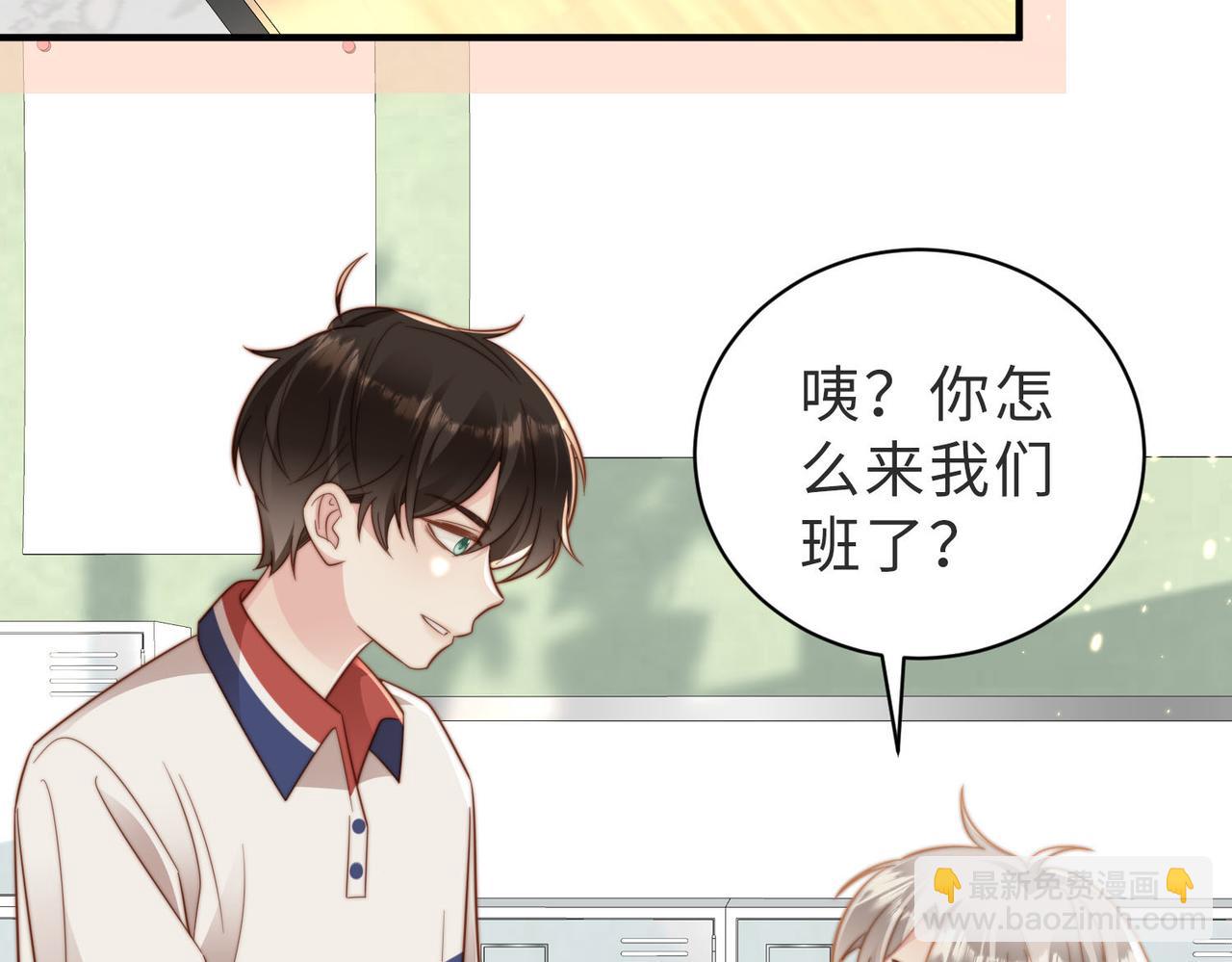 第13话 美救英雄76