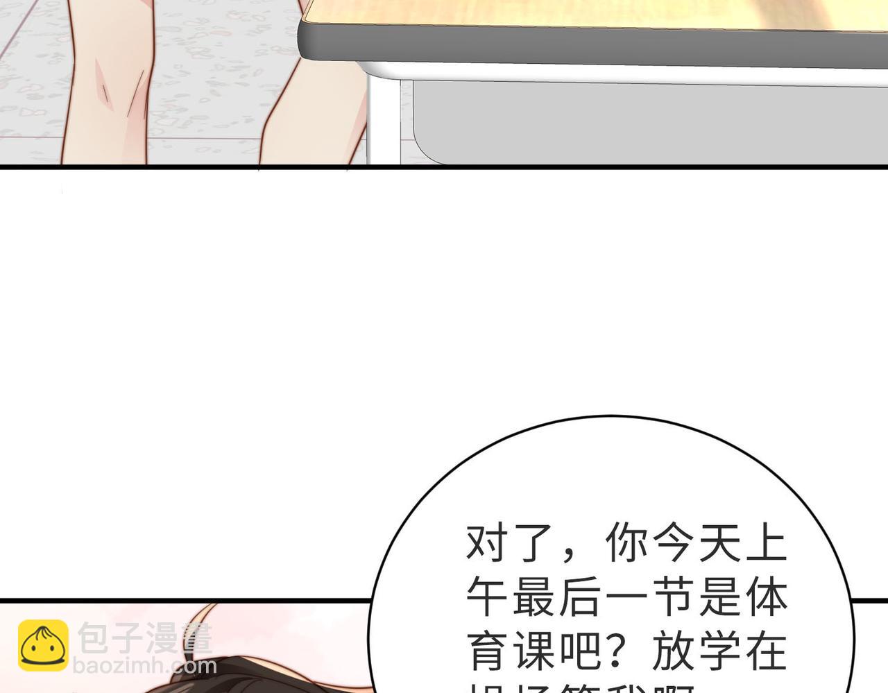 第13话 美救英雄78